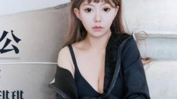 爱豆传媒ID5250烂赌老公贱卖人妻-琪琪